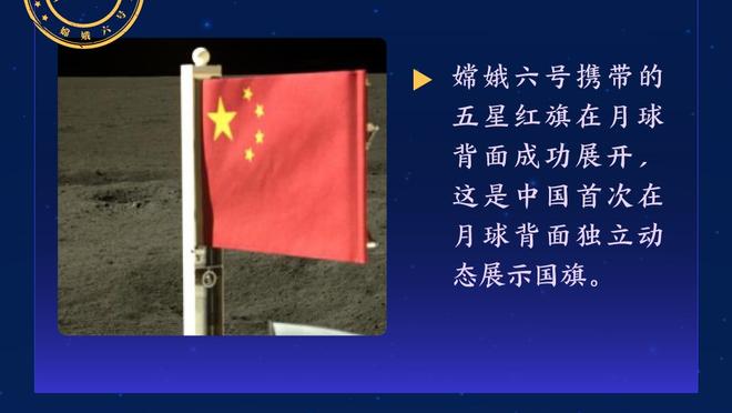 罗马诺：尽管有诸多传言，但查洛巴并不是拜仁冬窗引援目标